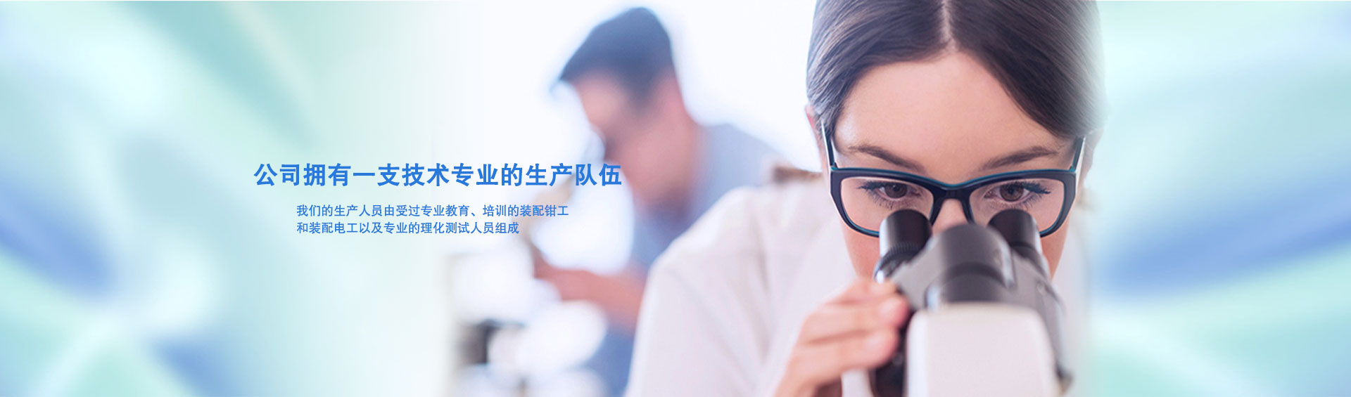 核孔膜技術