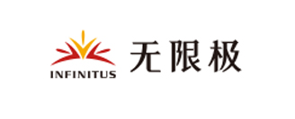 無限極