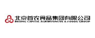 北京首農食品集團有限公司
