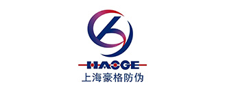 上海豪格防偽